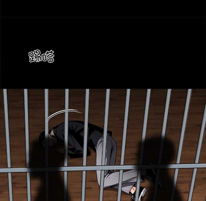 黑道X上班族第43話