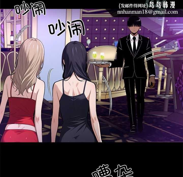 黑道X上班族第43話