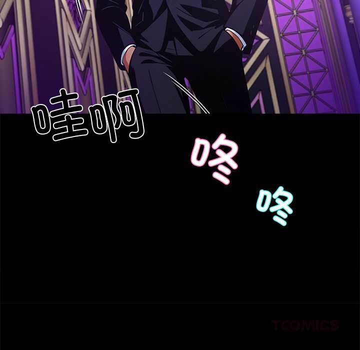 黑道X上班族第43話