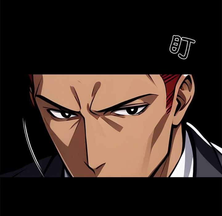 黑道X上班族第43話