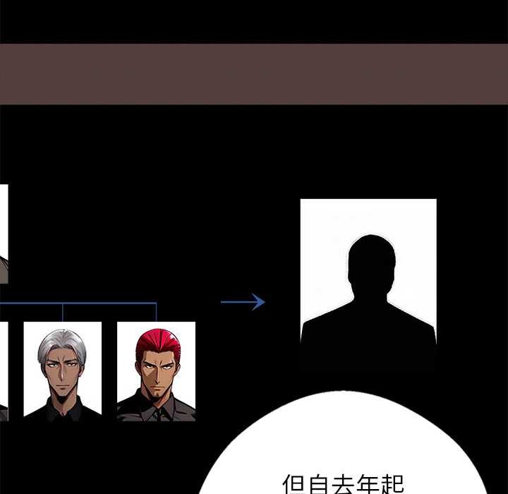 黑道X上班族第43話