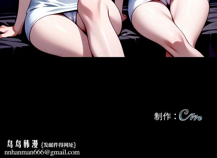 黑道X上班族第43話