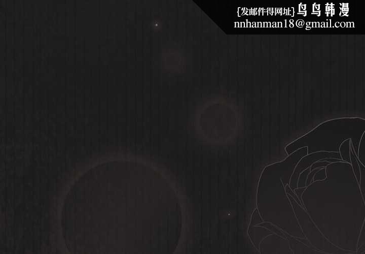 摸鱼生存指南第33話