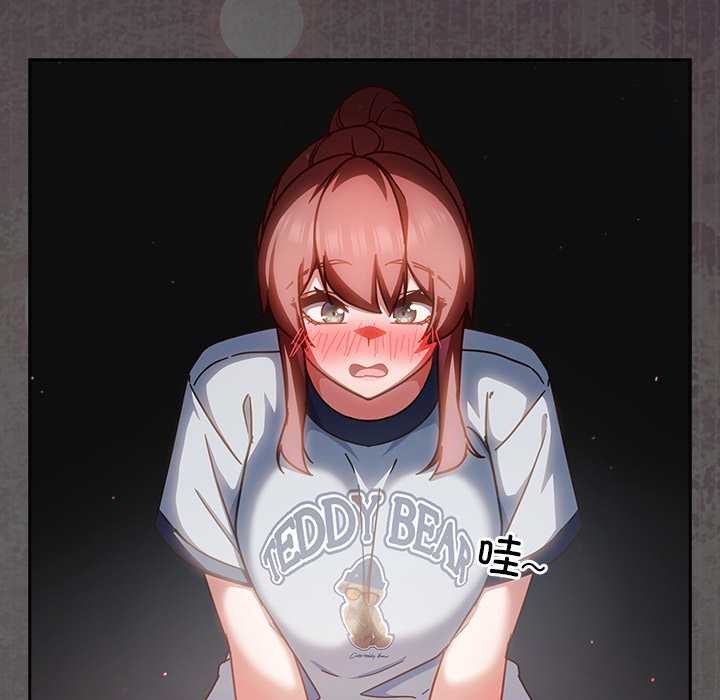 摸鱼生存指南第33話