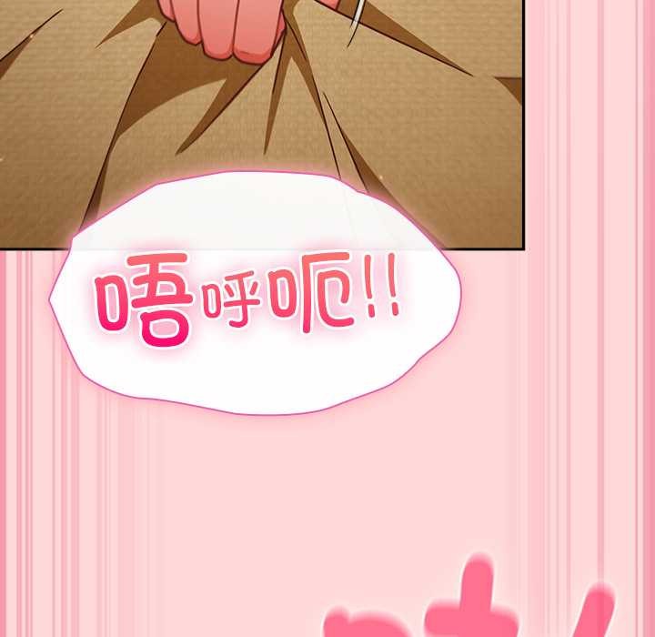 摸鱼生存指南第33話