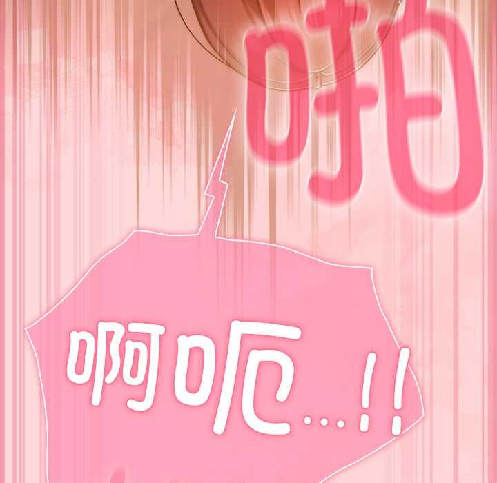 摸鱼生存指南第33話