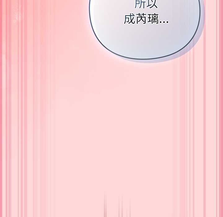 摸鱼生存指南第33話