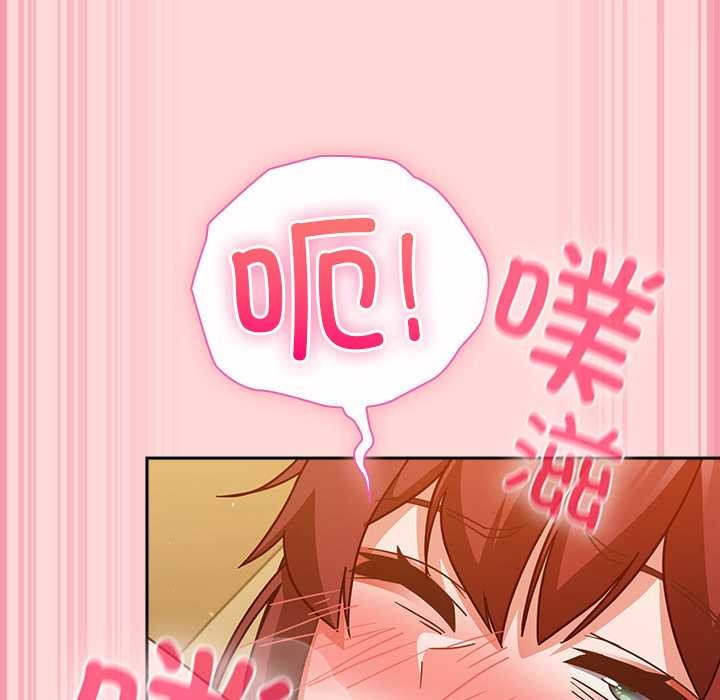 摸鱼生存指南第33話