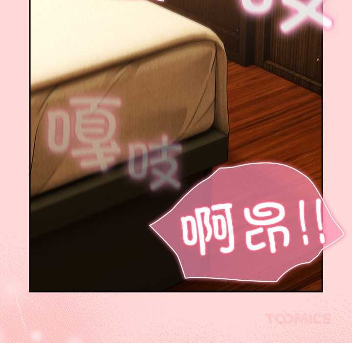 摸鱼生存指南第33話