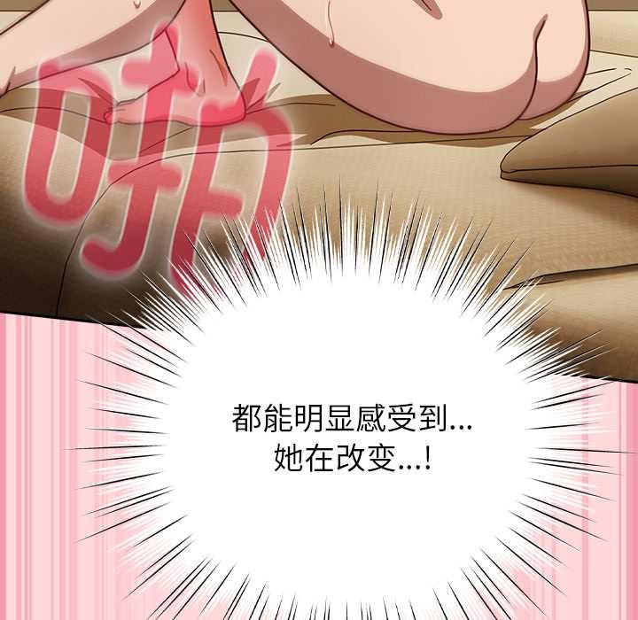 摸鱼生存指南第33話