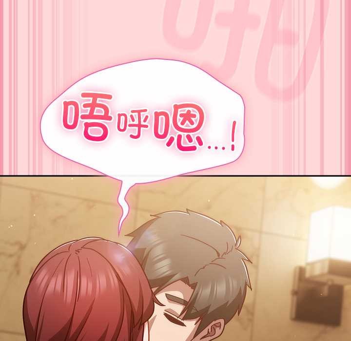 摸鱼生存指南第33話