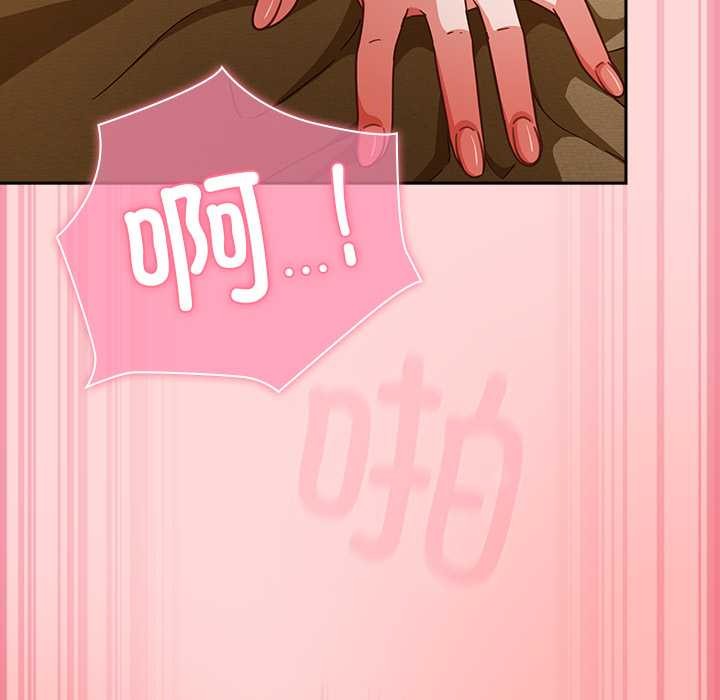 摸鱼生存指南第33話