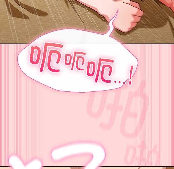 摸鱼生存指南第33話