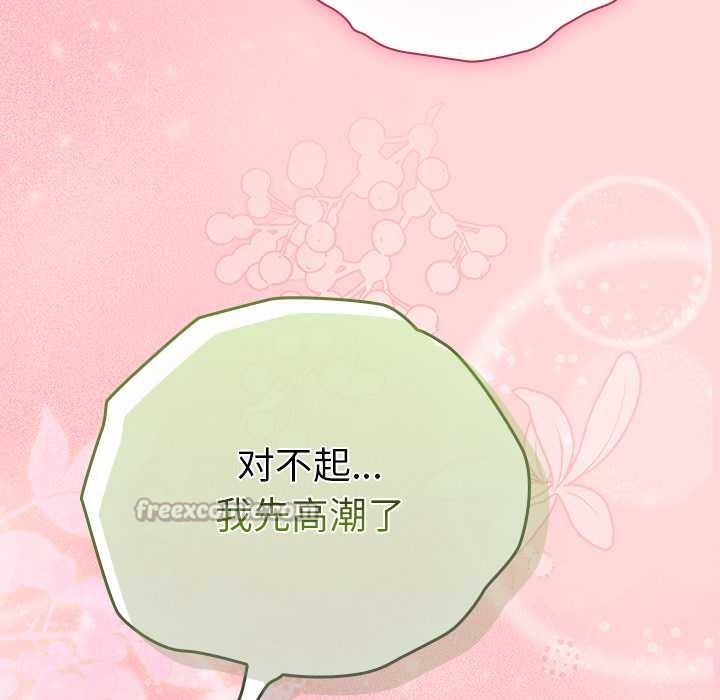 摸鱼生存指南第33話