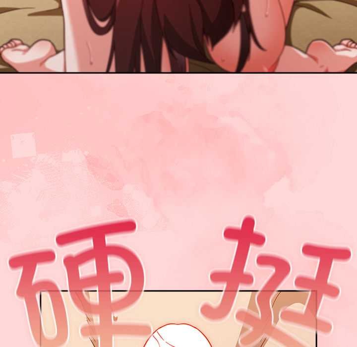 摸鱼生存指南第33話