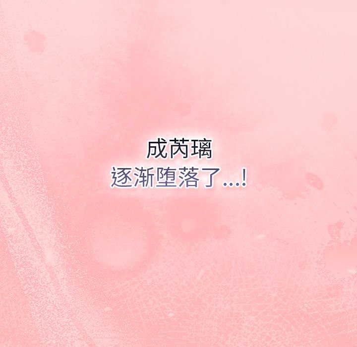 摸鱼生存指南第33話