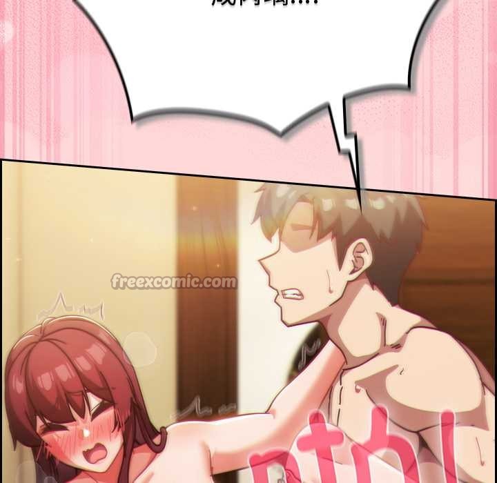 摸鱼生存指南第33話