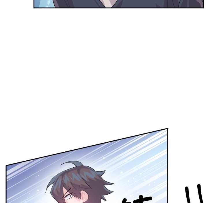 虚拟仙境第46話