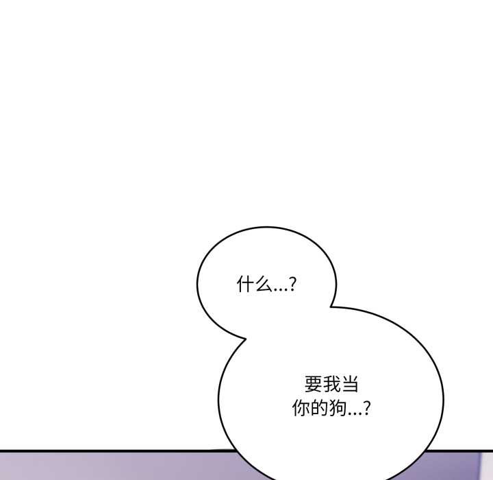 当狗不丢人第41話