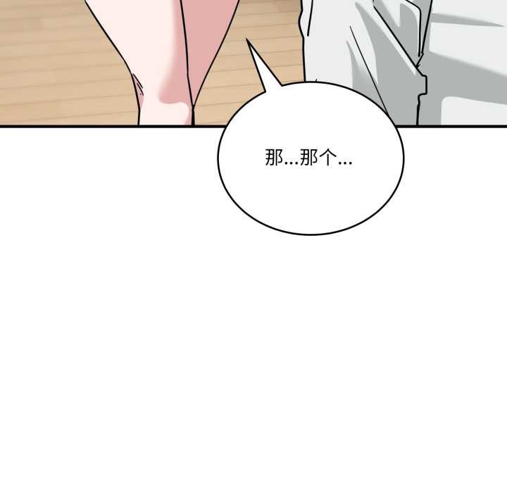 当狗不丢人第41話