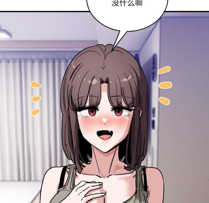 当狗不丢人第41話