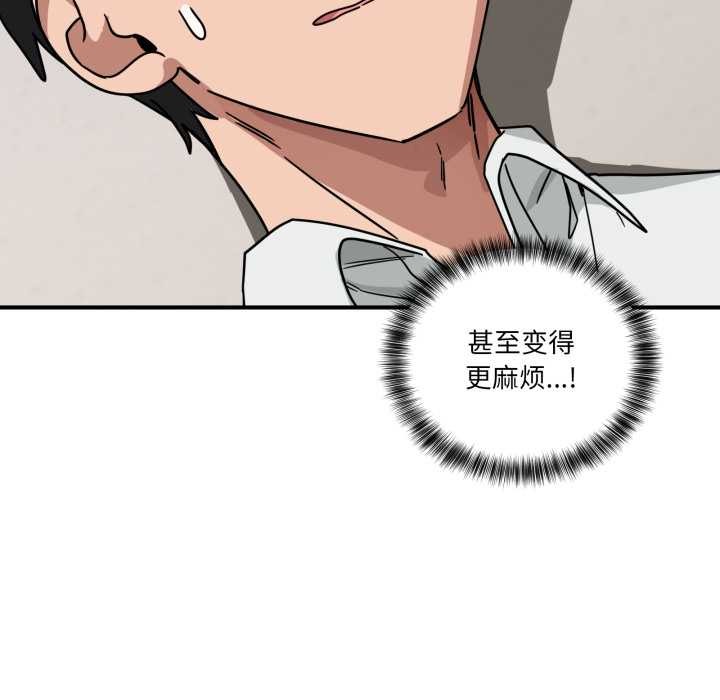 当狗不丢人第41話