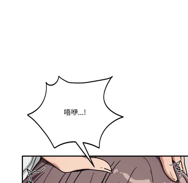 当狗不丢人第41話