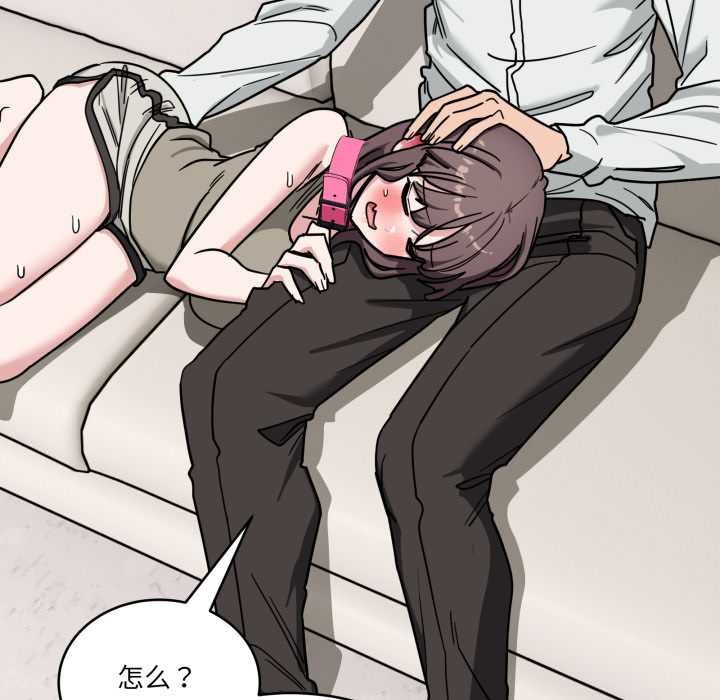 当狗不丢人第41話