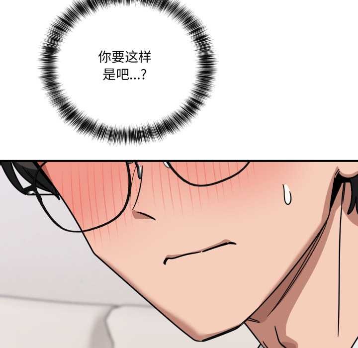 当狗不丢人第41話