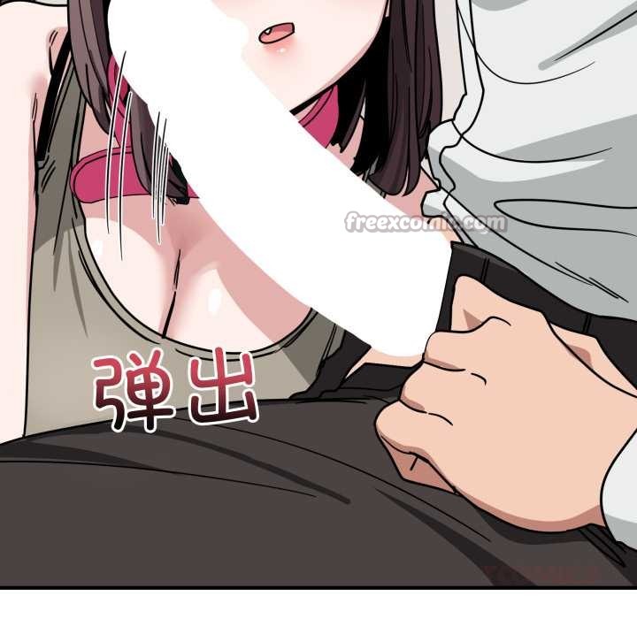 当狗不丢人第41話