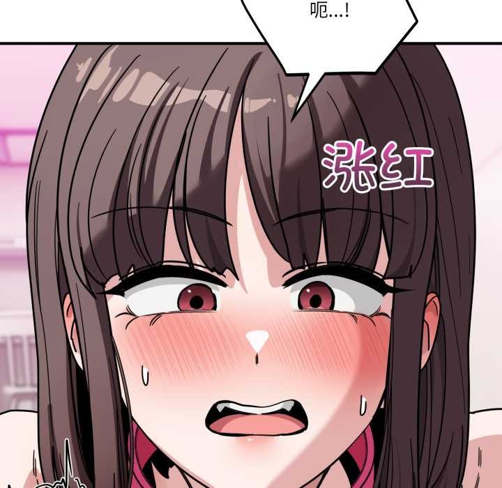 当狗不丢人第41話