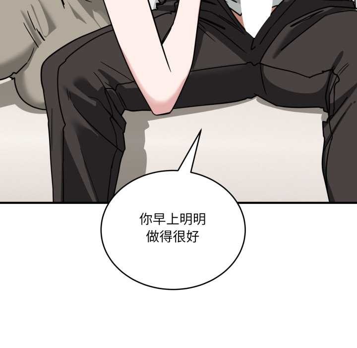 当狗不丢人第41話