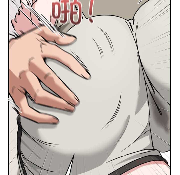 当狗不丢人第41話