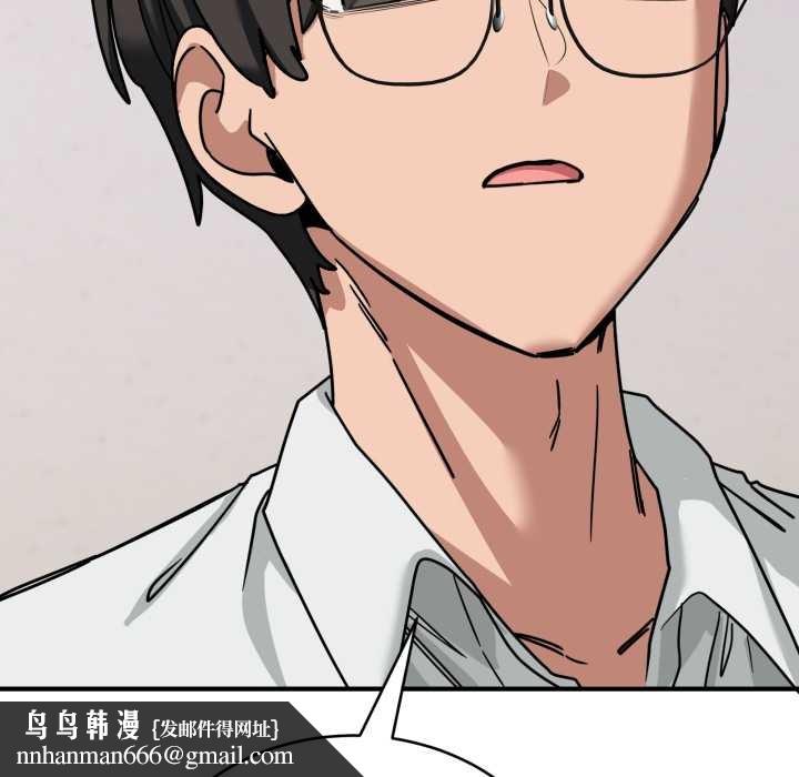 当狗不丢人第41話