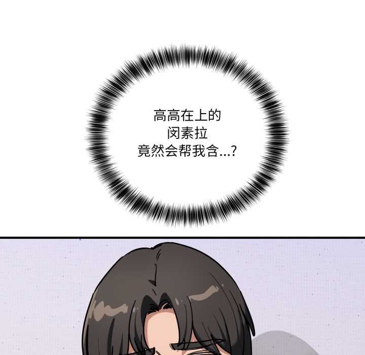 当狗不丢人第41話