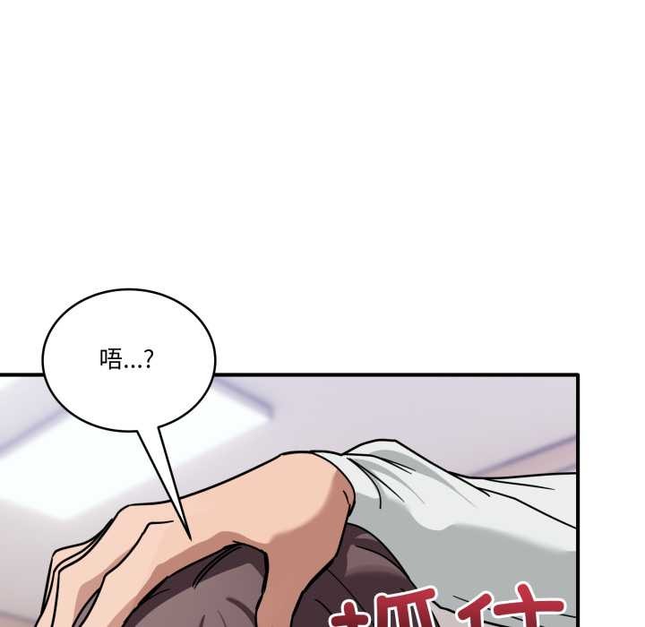 当狗不丢人第41話