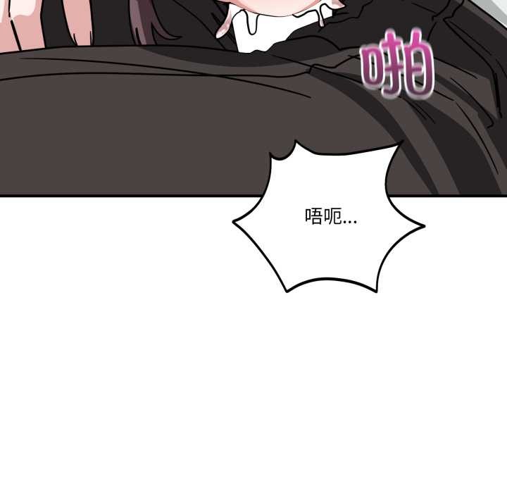 当狗不丢人第41話