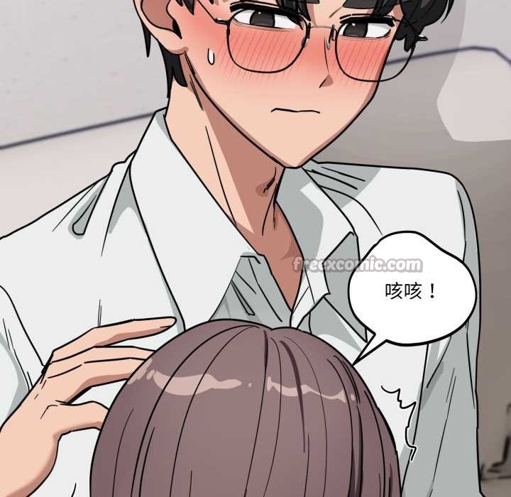 当狗不丢人第41話