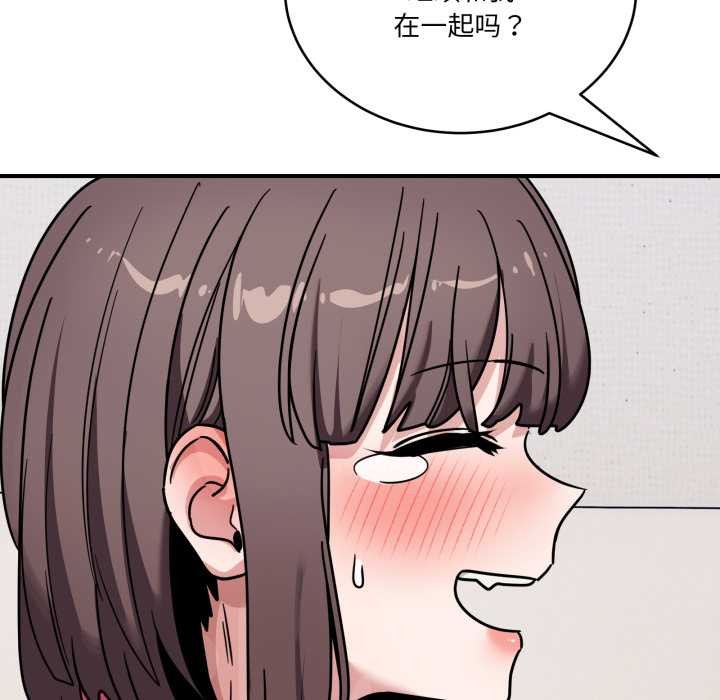 当狗不丢人第41話