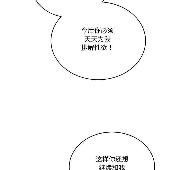 当狗不丢人第41話