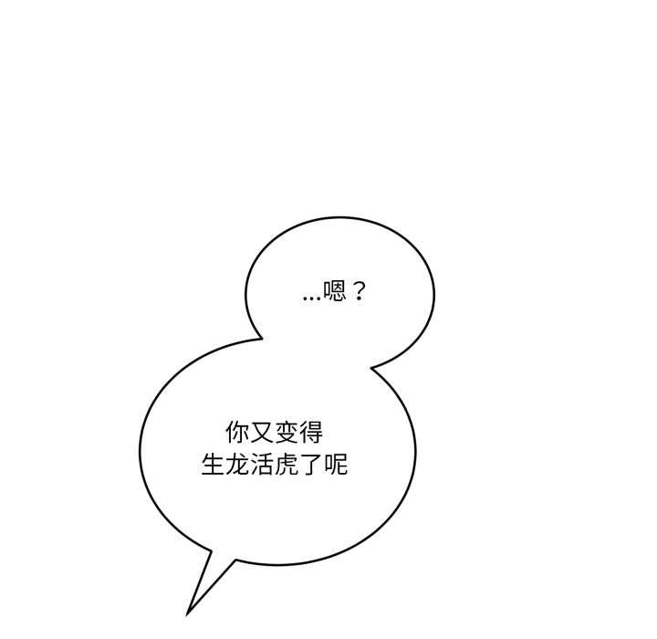 当狗不丢人第41話