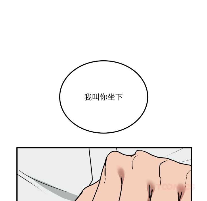 当狗不丢人第41話