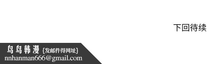 当狗不丢人第41話