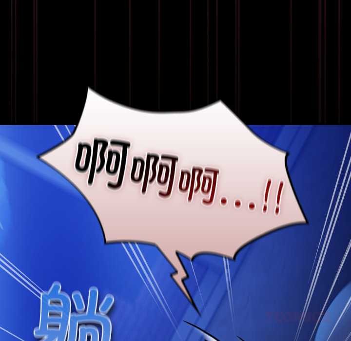 傻瓜病毒第55話