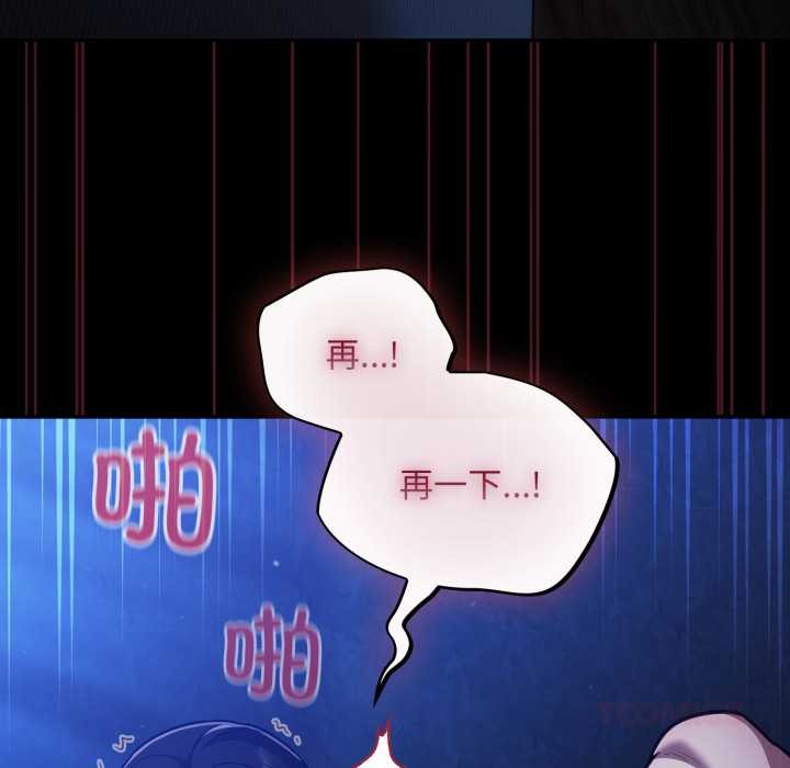 傻瓜病毒第55話