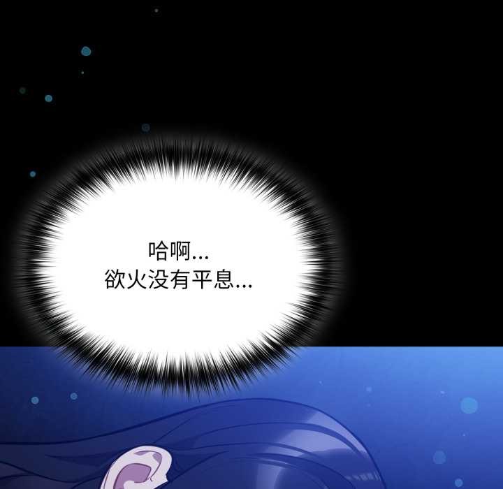 傻瓜病毒第55話