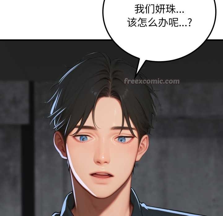 悖岛审判第12話