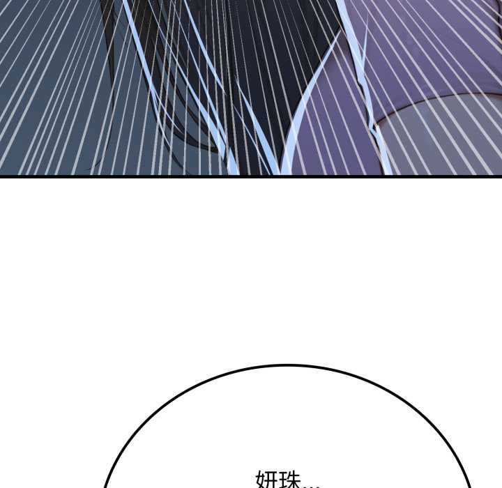 悖岛审判第12話