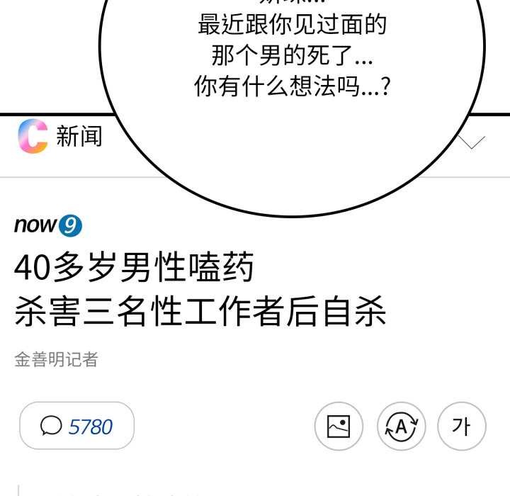 悖岛审判第12話