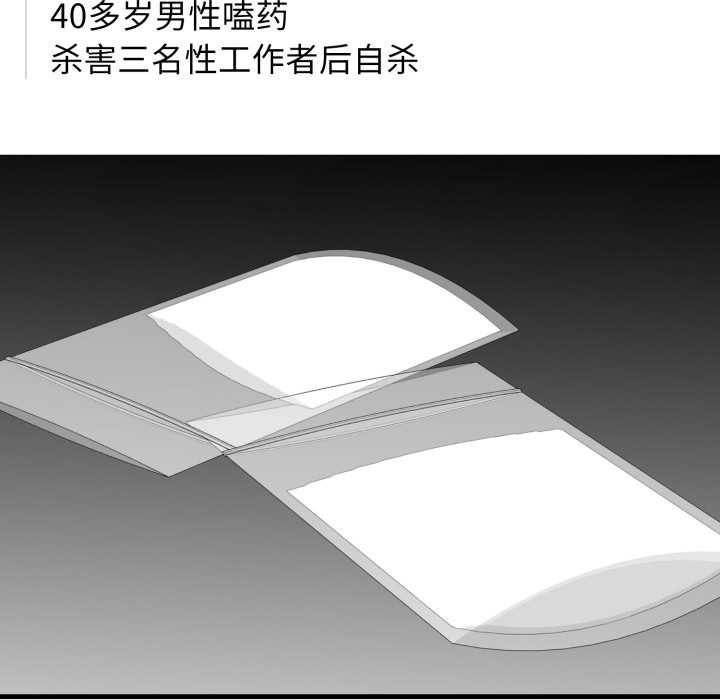 悖岛审判第12話